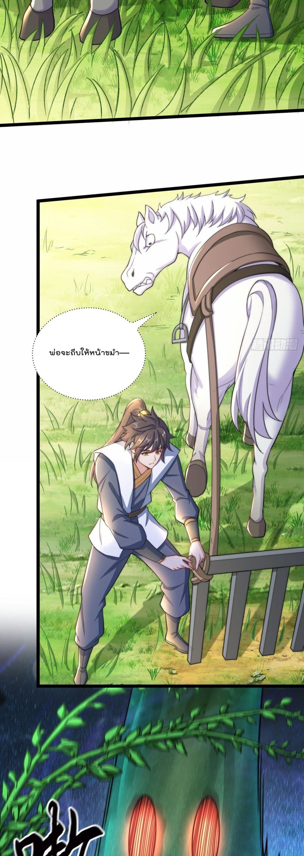 The Peerless Powerhouse Just Want to Go Home and Farm 8 (9)