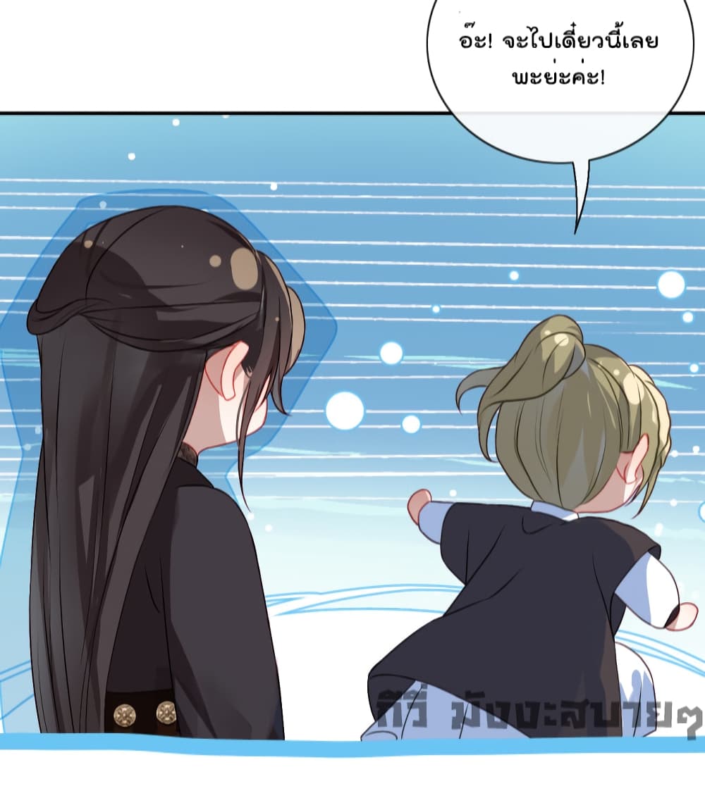 You Are My Princess 10 22