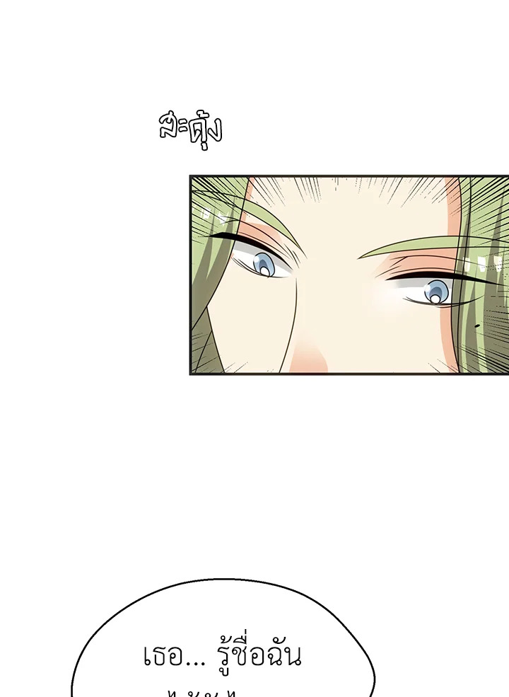 I Refuse The Duke 47 62