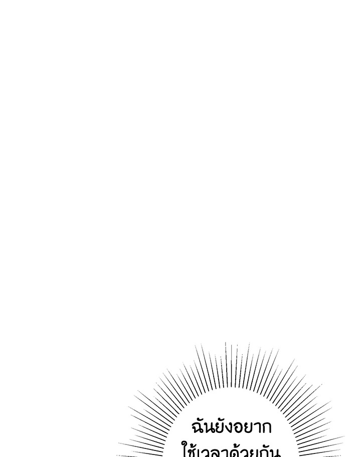 This Is an Obvious Fraudulent Marriage 91 071