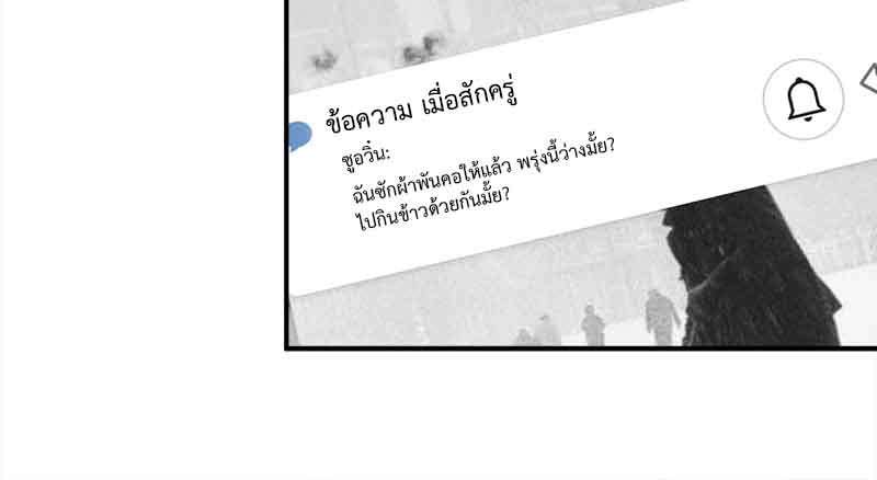 แสงสุดท้ายนายที่รัก34 28