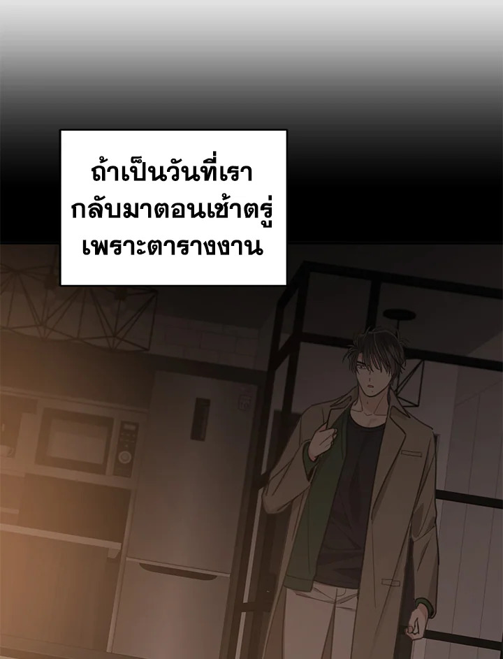 Shuffle 83 05