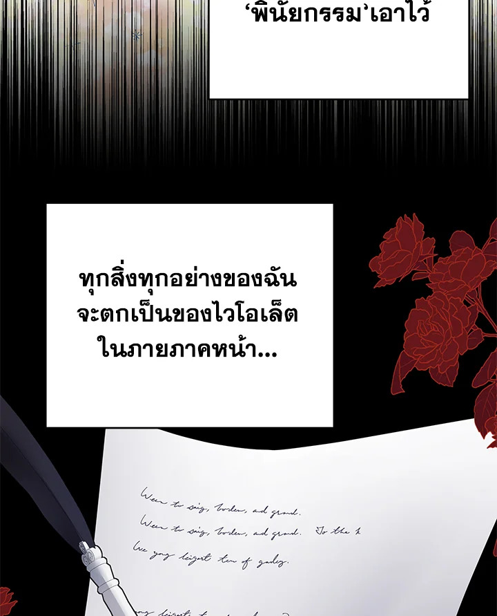 What It Means to Be You 50 109