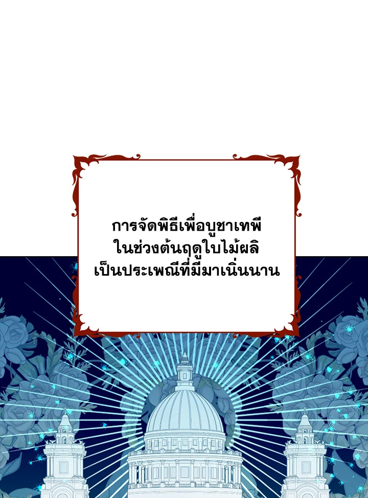 Actually I Was the Real One 62 38