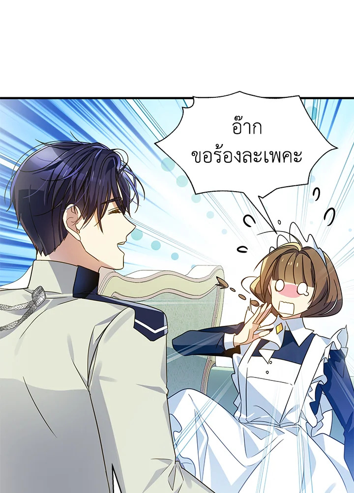 I’ve Been Here From the Beginning 36 037