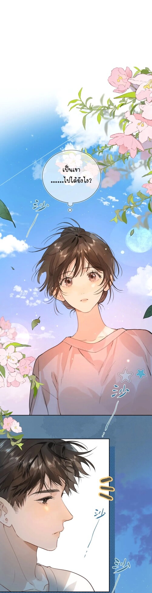 Heliotrope & ZJZ 5 (2)