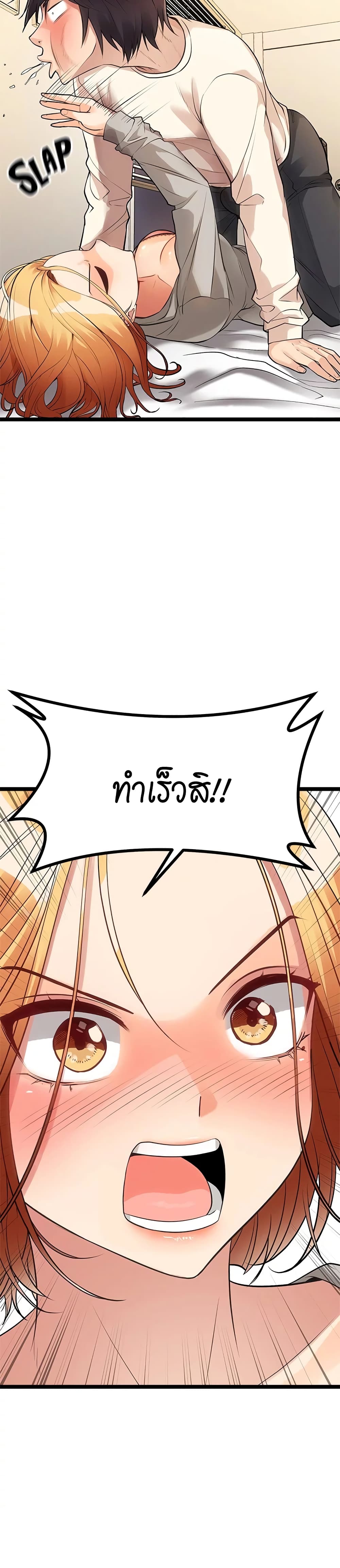 Cucumber Market เธ•เธญเธเธ—เธตเน 6 (27)