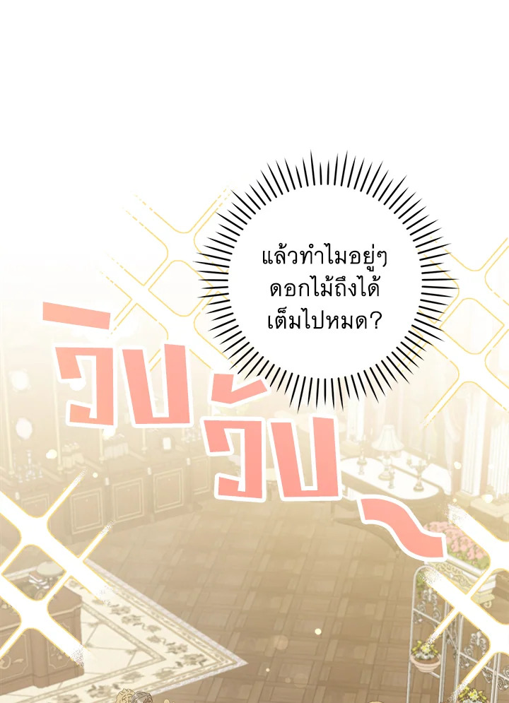 Please Give Me the Pacifier 60 024