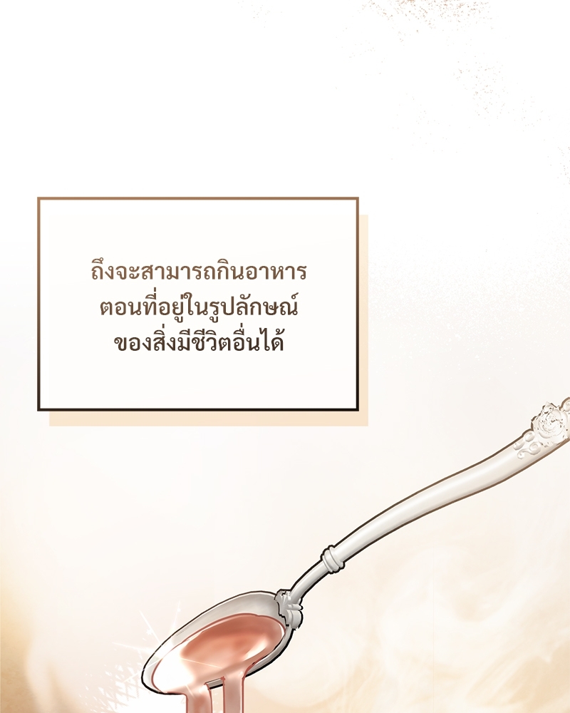 Shadowless Night 18 (40)