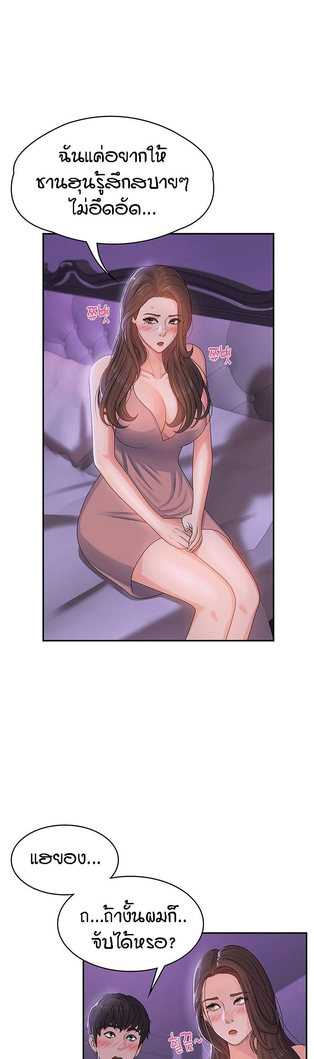 Aunt Puberty 4 (6)