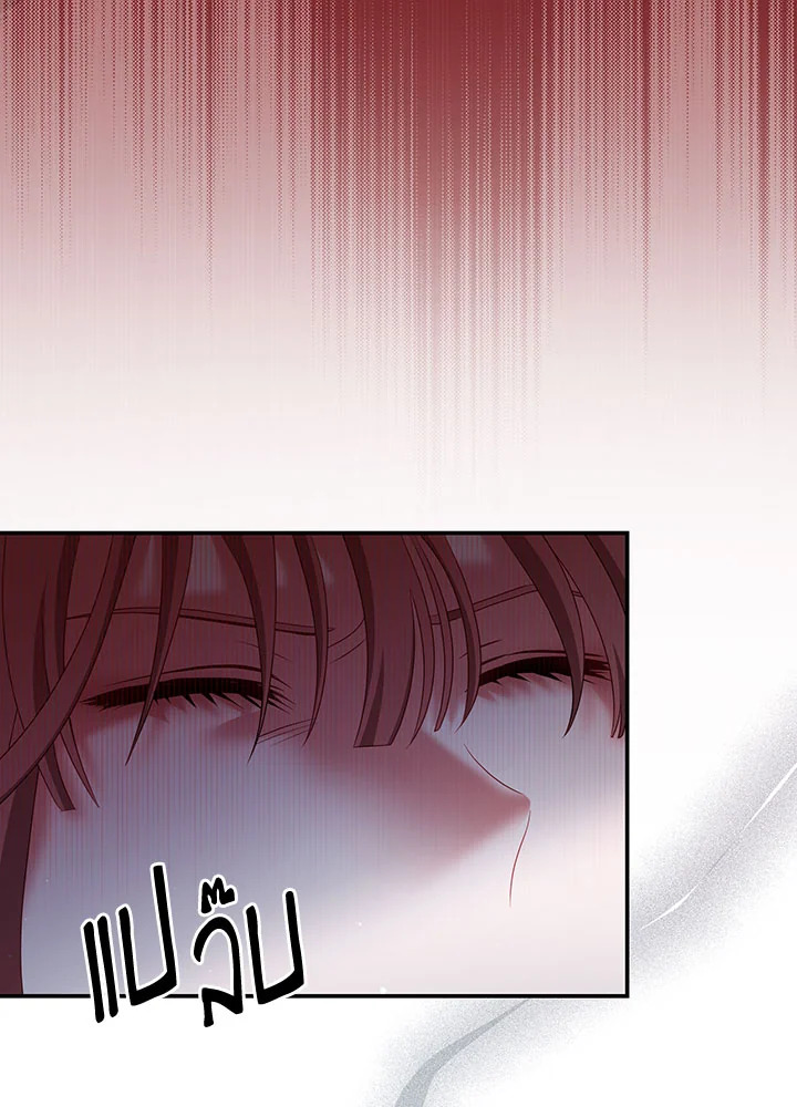 I Have Become The Heroesโ€ Rival 35 077