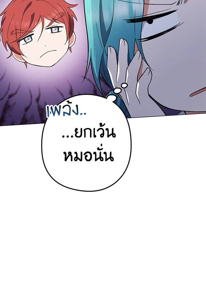 The Young Lady Is a Royal Chef 54 083