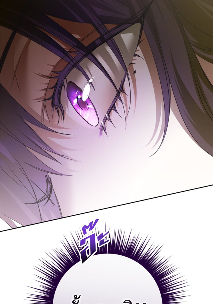 Your Throne 154 (98)