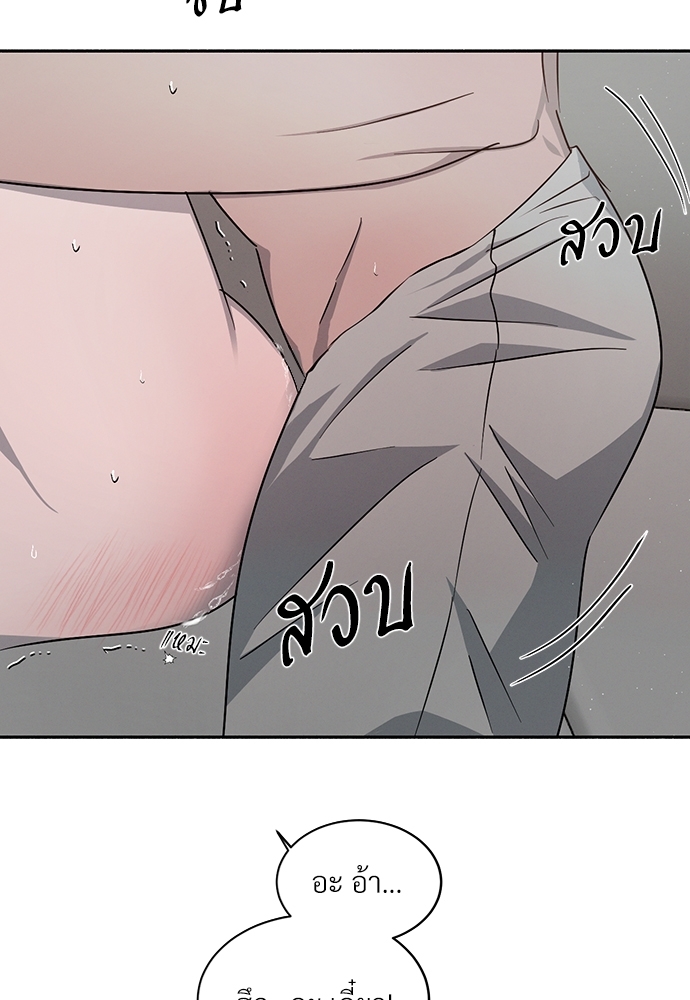 รักคนละขั้ว23 093