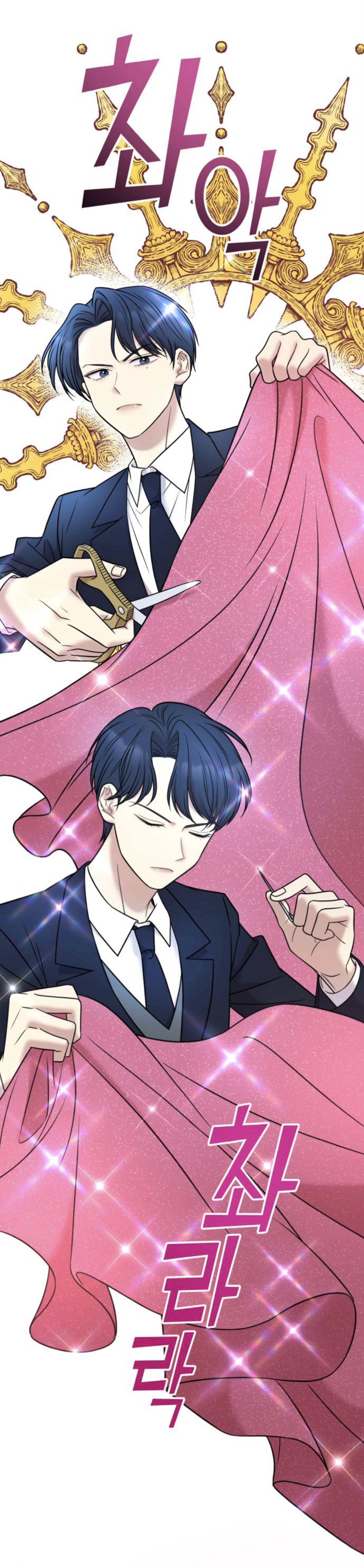 Butler Please! 6 07