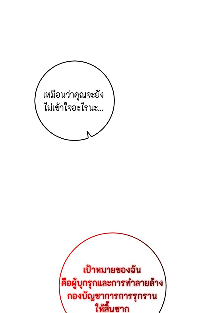 990k Ex Life Hunter 88 (10)