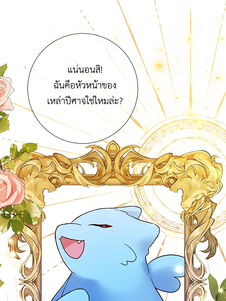 Life on the Flower Road of the Grand Duchess 20 013