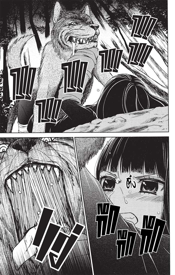 หลังตึกเรียนมีนางฟ้าถูกฝังอยู่ 11 (13)