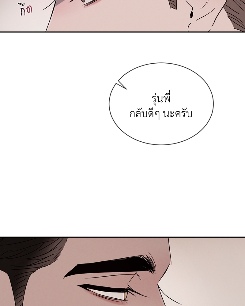 รักคนละขั้ว28 029