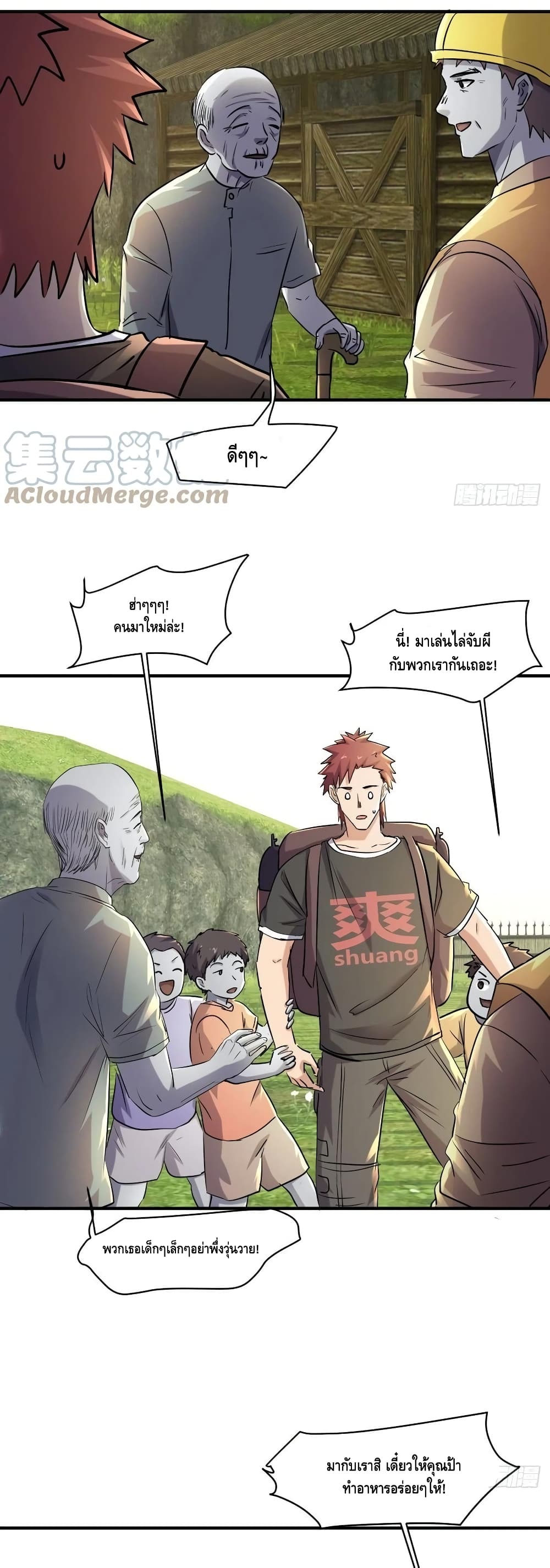 A Golden Palace in the Last Days 70 (14)