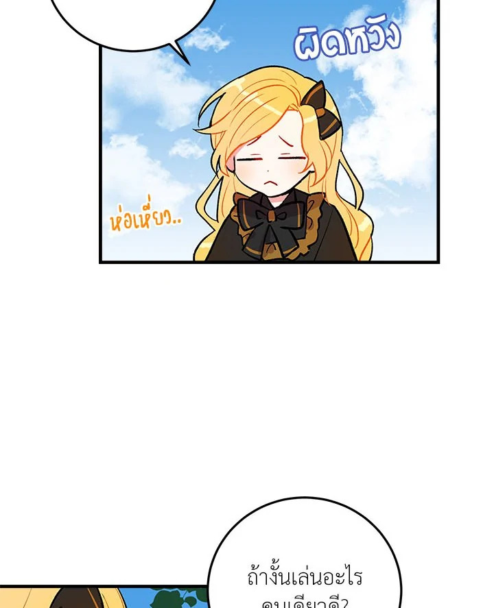 i belong to house castielo 5 05