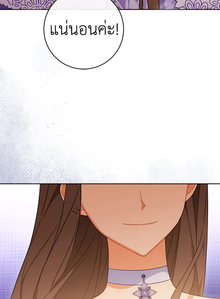 The Young Lady Is a Royal Chef 95 085