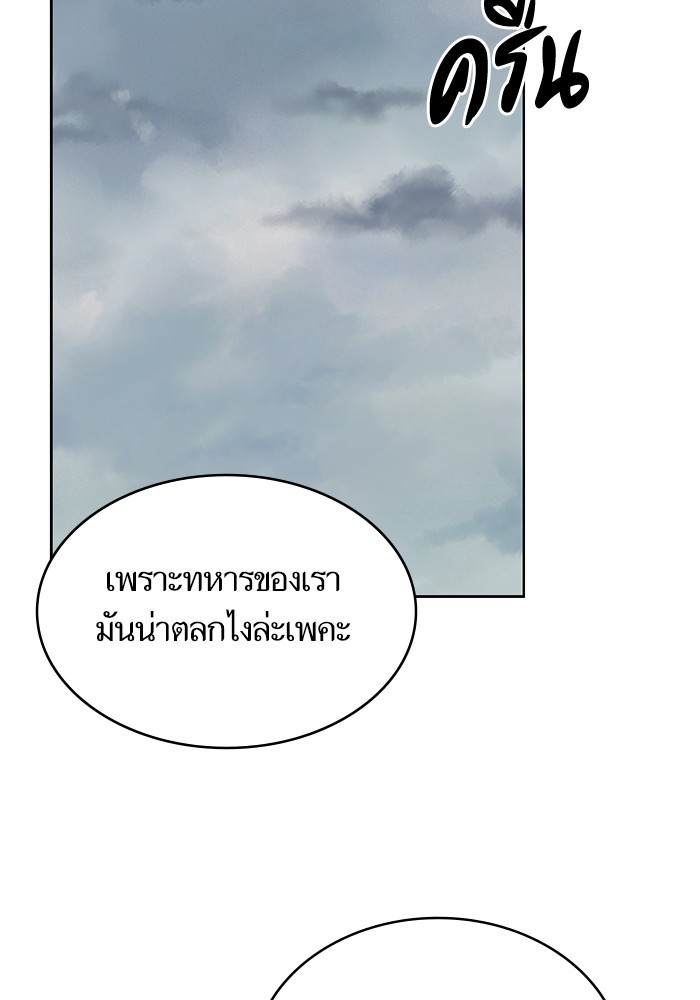 Crows Like Things That Sparkle 87 (47)