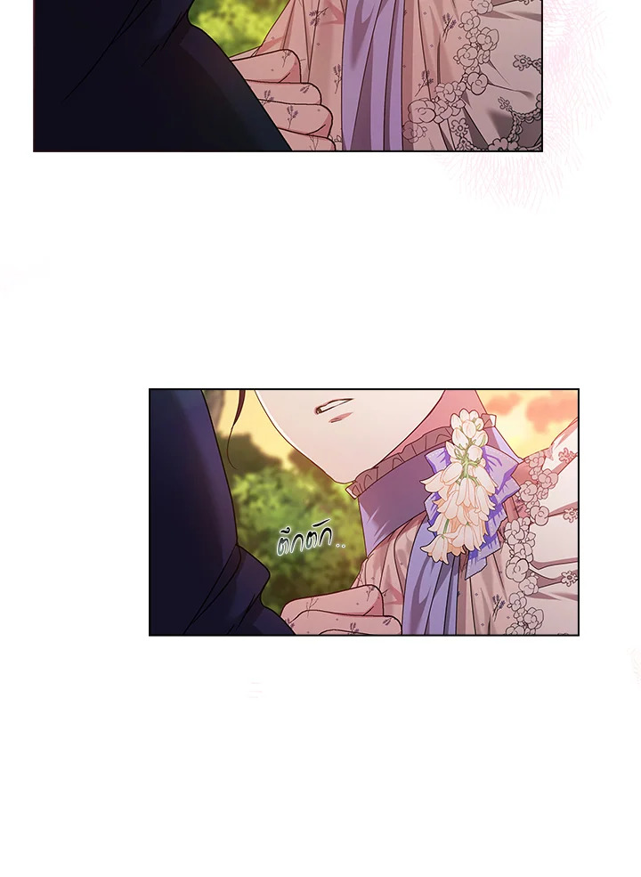 The Broken Ring This Marriage Will Fail Anyway 32 50
