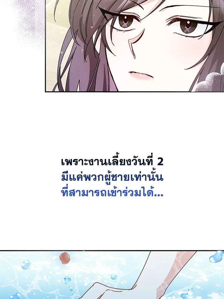 I Won’t Pick Up The Trash I Threw Away Again 16 41