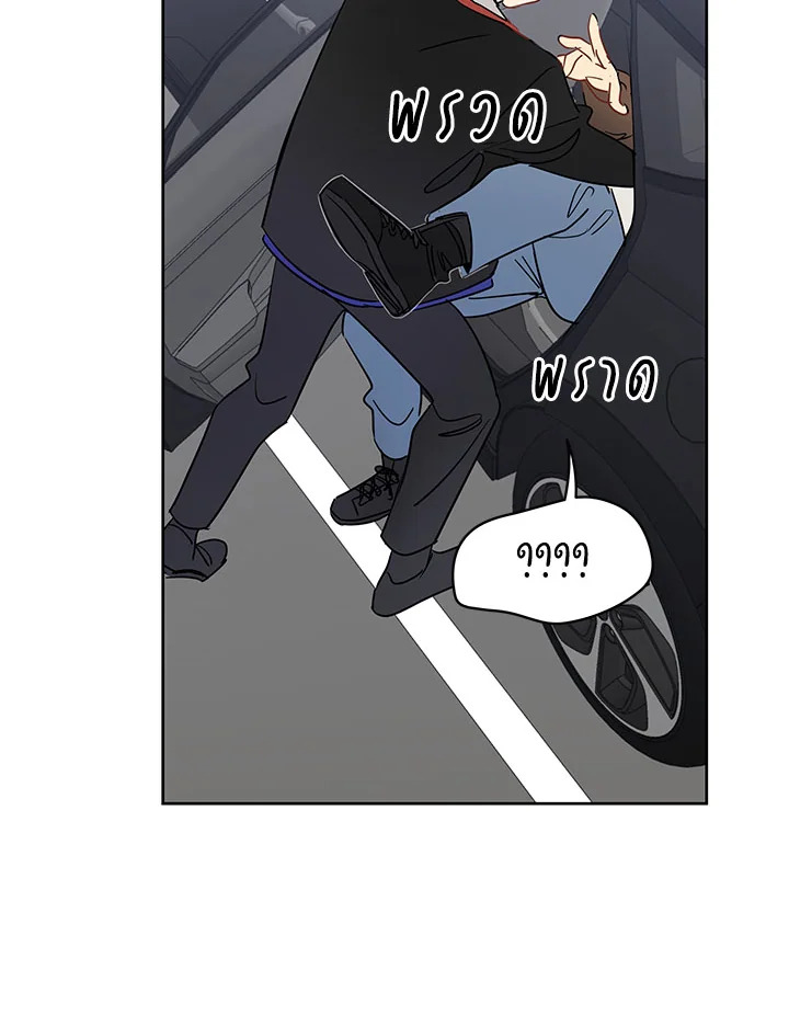 It's Just a Dream...Right! 27 58