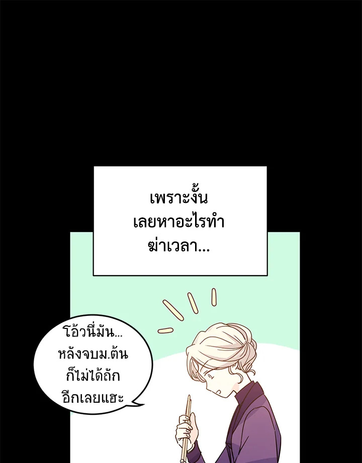 I Will Change The Genre 20 29