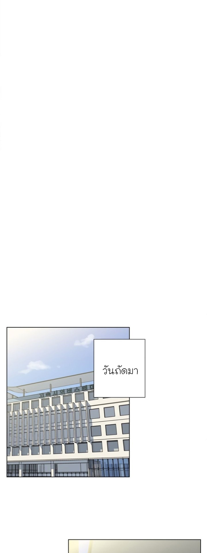 Read to Level Up46 (8)