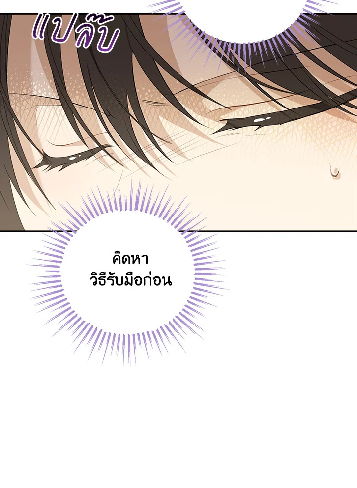 Actually I Was the Real One 66 75