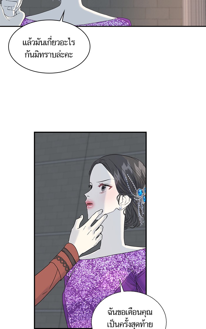 Crows Like Things That Sparkle 12 (43)