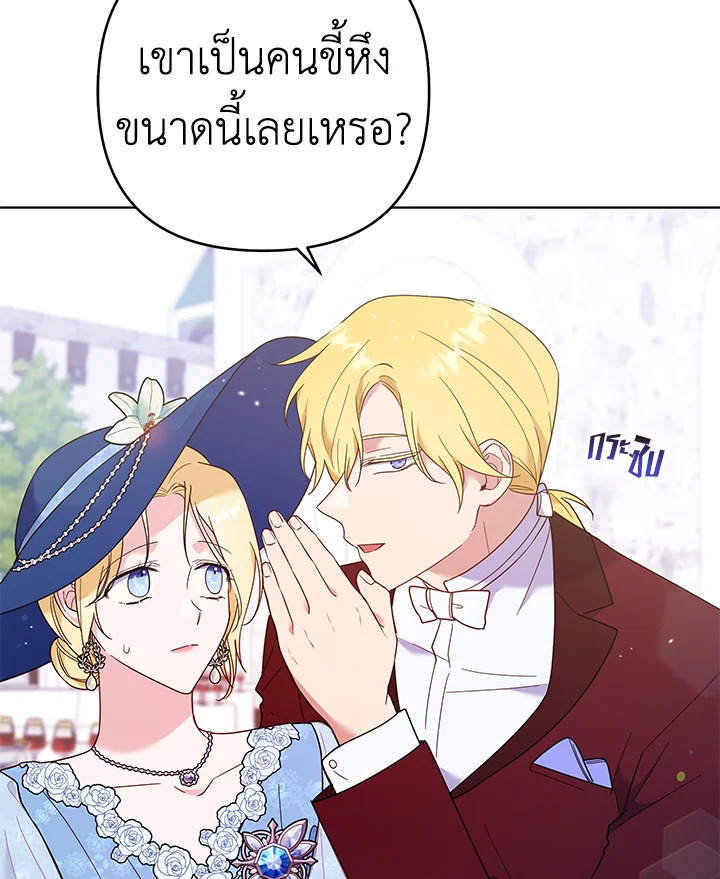 What It Means to Be You 33 078