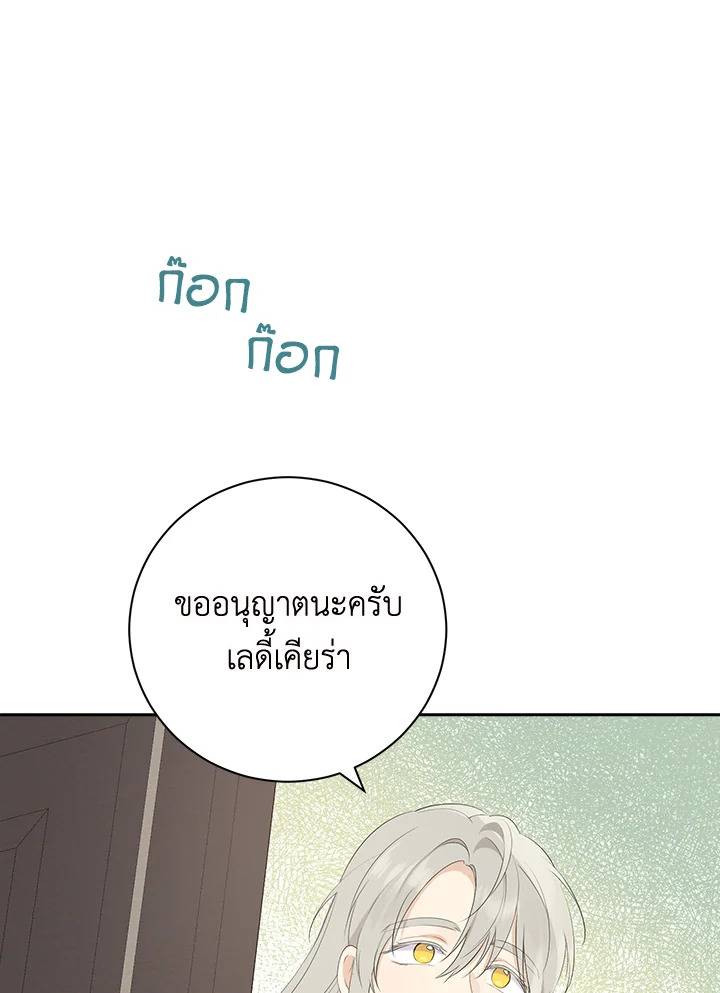 Actually I Was the Real One 65 59