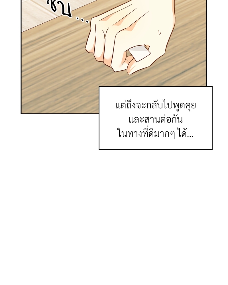 Dangerous Convenience Store 62 11