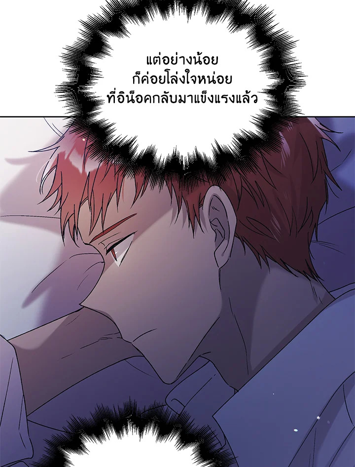 A way to protect the lovable you 28 007