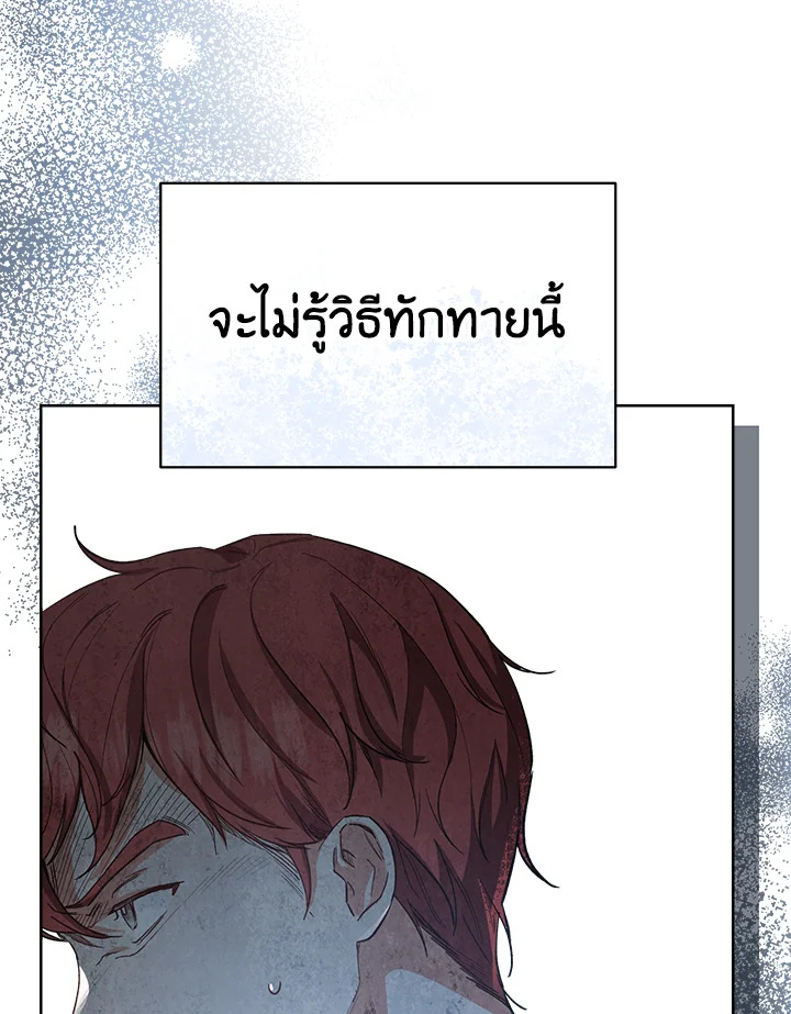 The Young Lady Is a Royal Chef 50 024