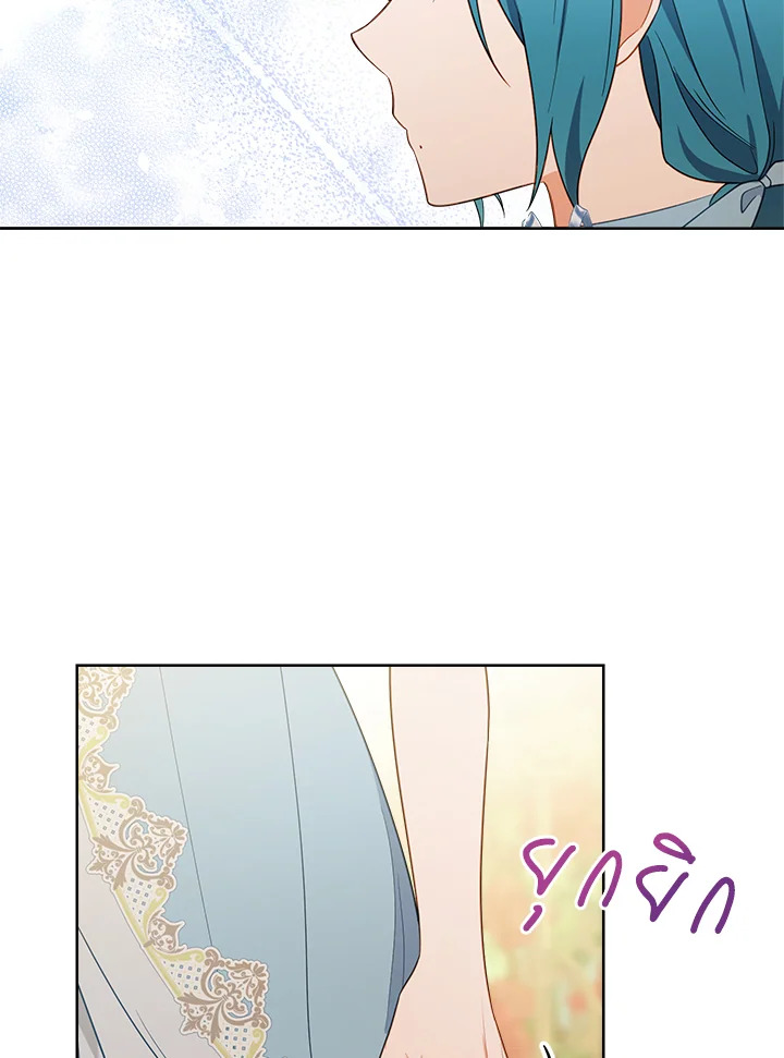 The Young Lady Is a Royal Chef 81 57