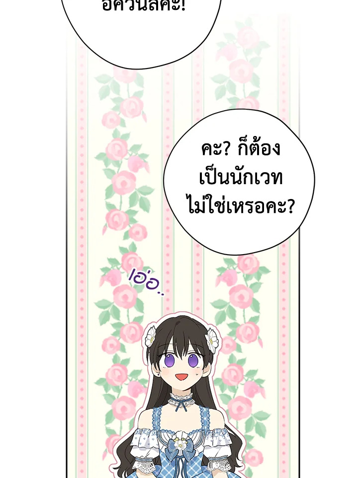 Actually I Was the Real One 79 48