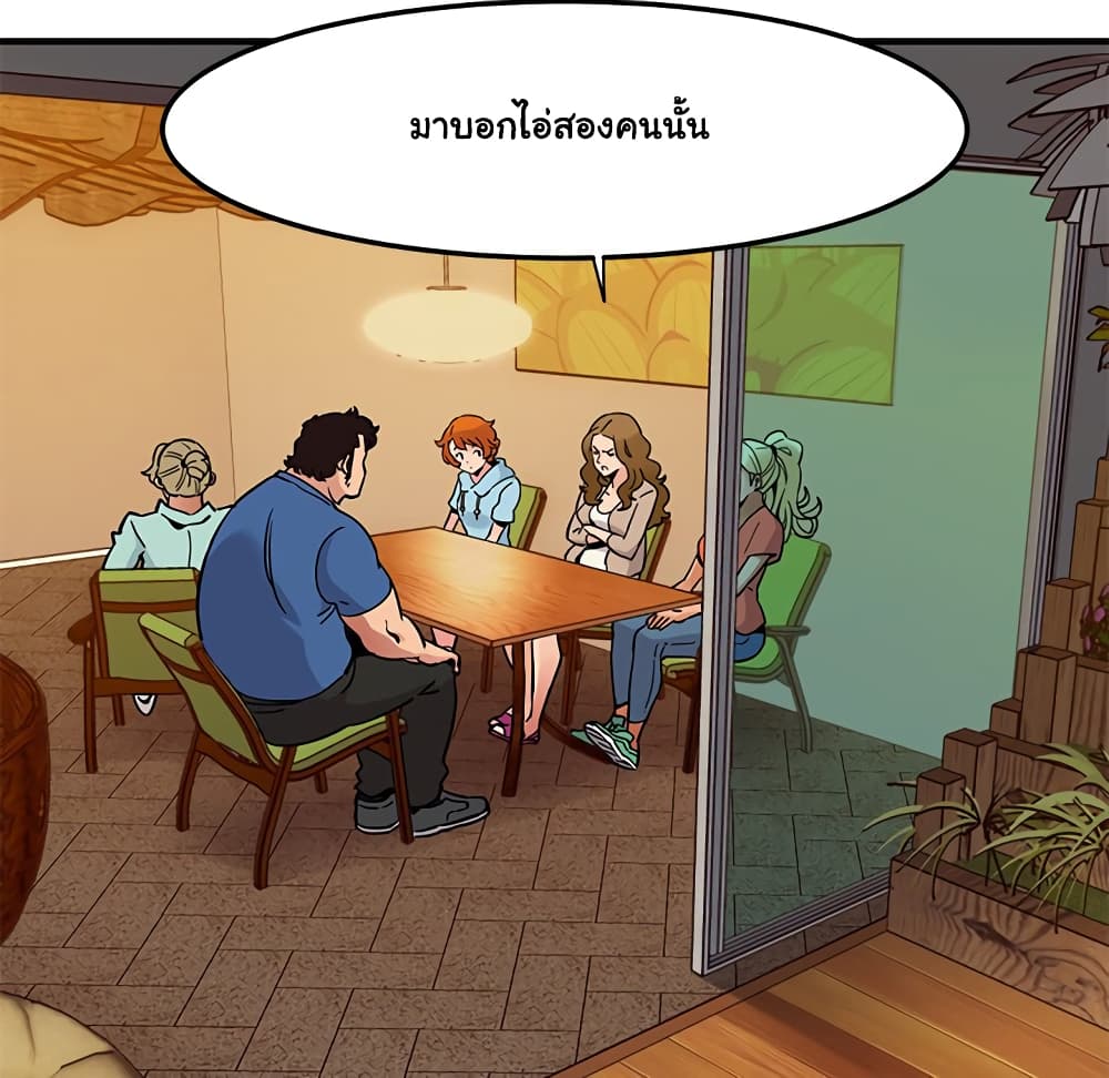 Dog on Patrol ตอนที่ 35 (37)