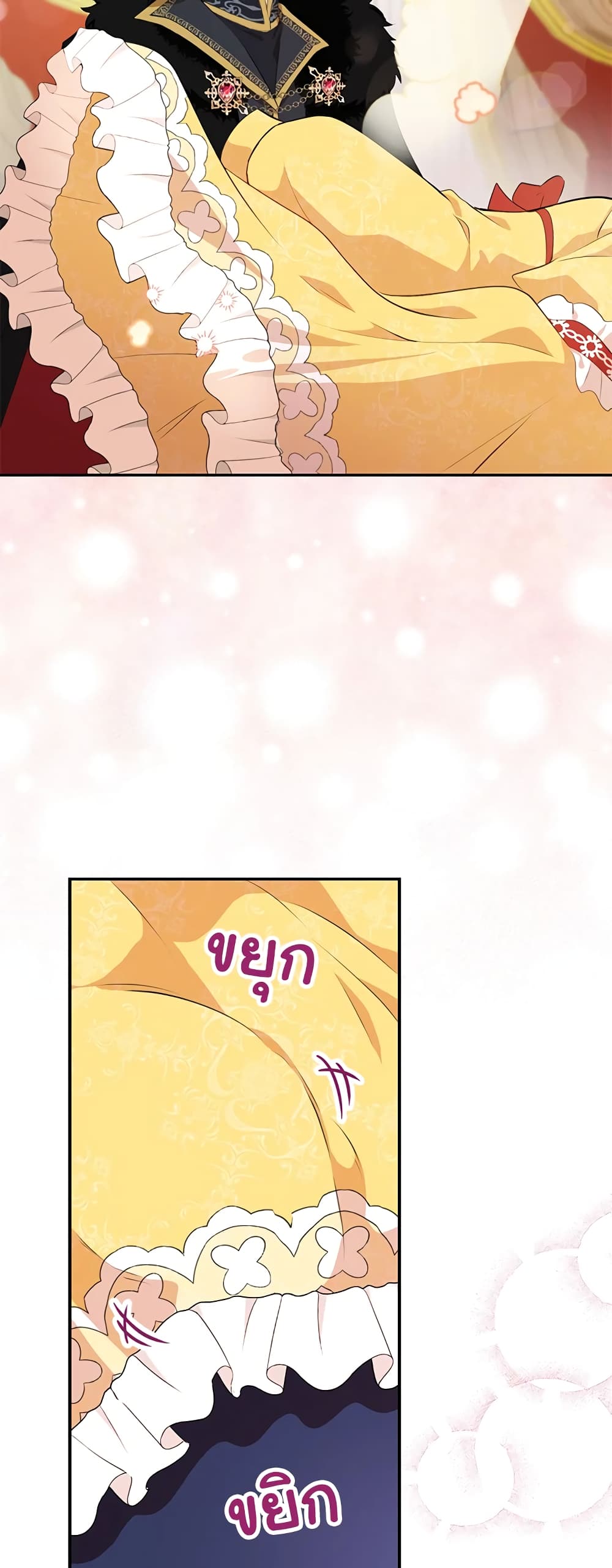 Baby Squirrel Is Good at Everything เธ•เธญเธเธ—เธตเน 5 (57)