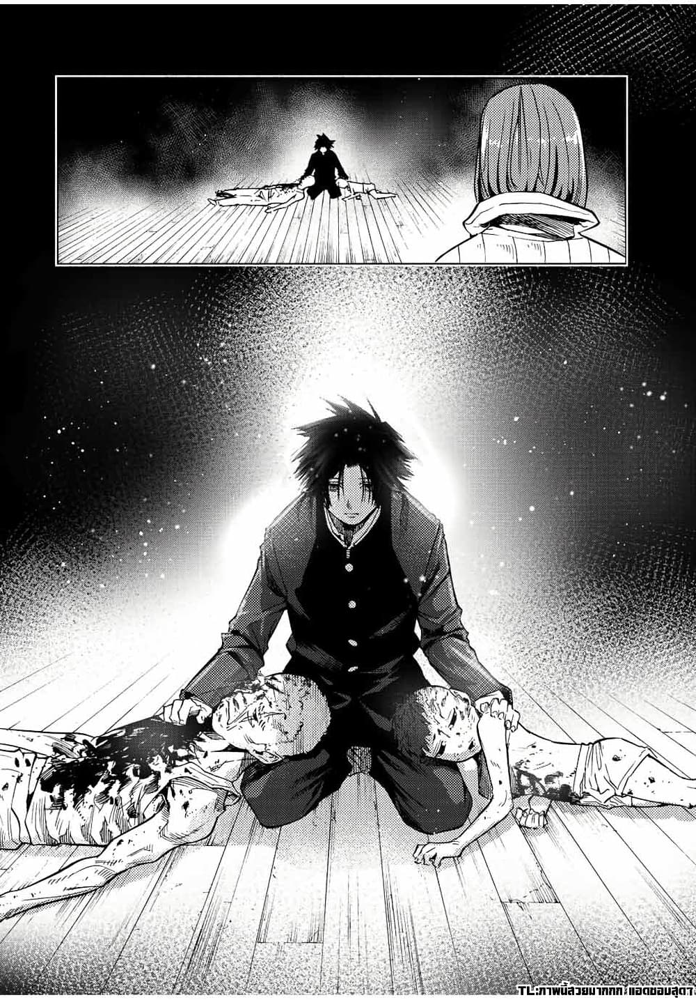 Juujika no Rokunin à¸à¸²à¸‡à¹€à¸‚à¸™à¸ªà¸µà¸Šà¸²à¸” 86 (8)