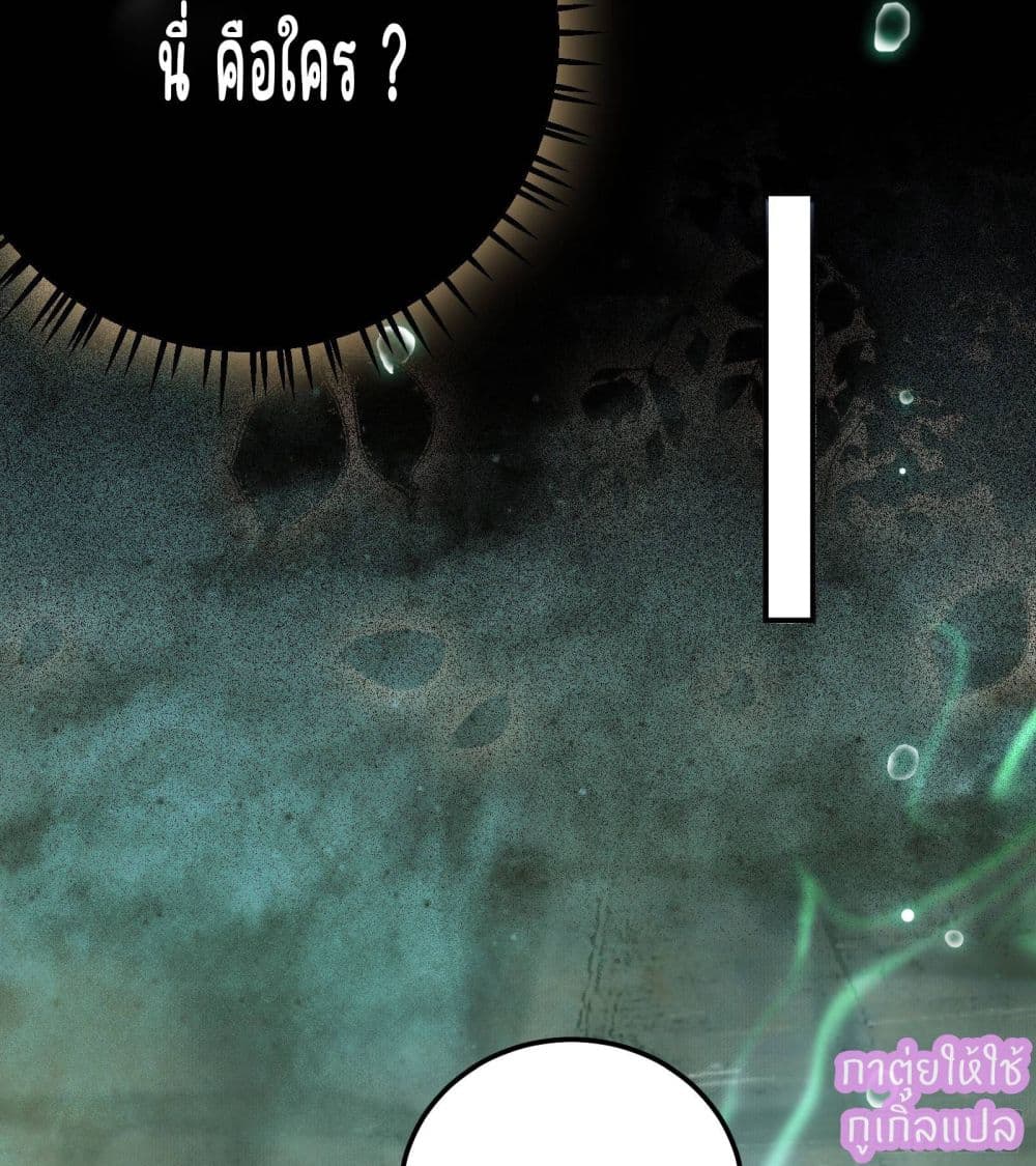 A Rebellious Disciple Wants 1 (25)