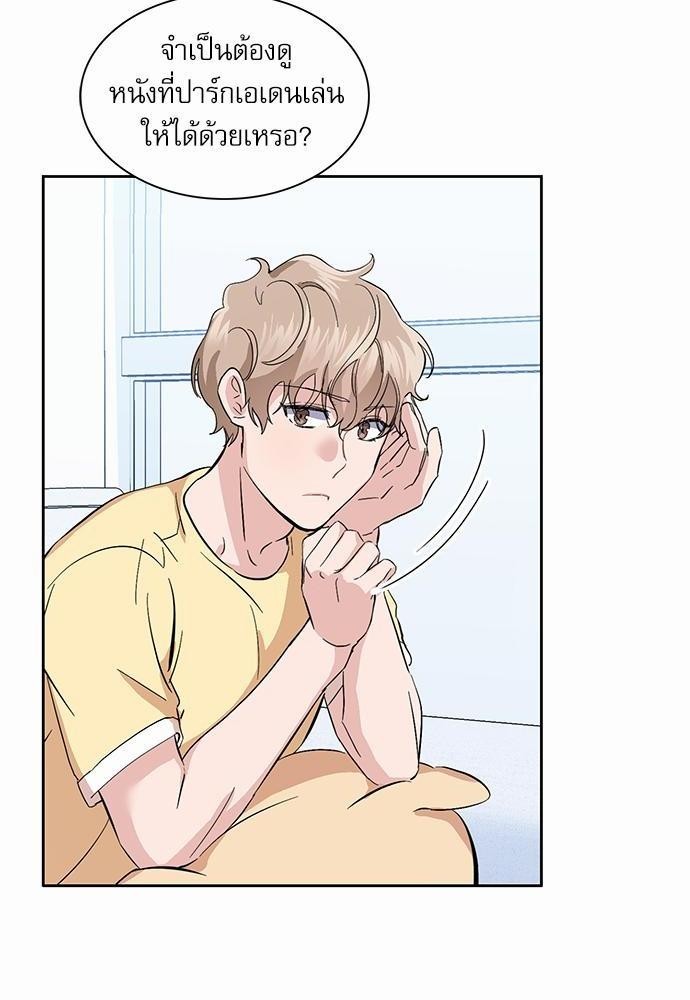 ซ้อมบทรัก มัดใจนาย22 10