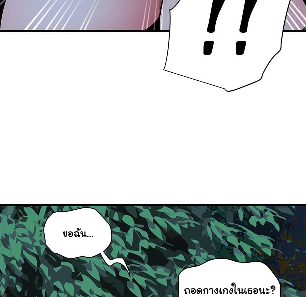 Dog on Patrol ตอนที่ 47 (102)