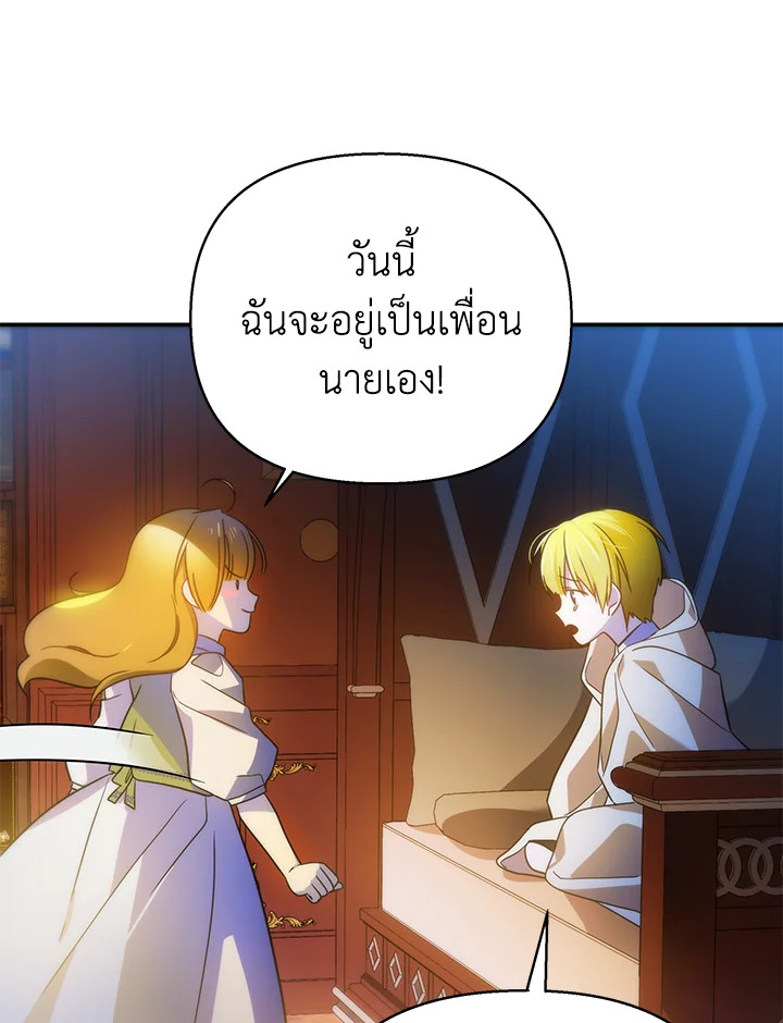 I’ve Been Here From the Beginning 63 026