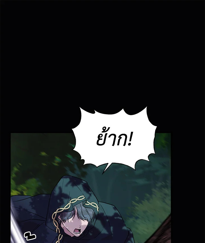 Cinderella Wasn’t Me 41 01