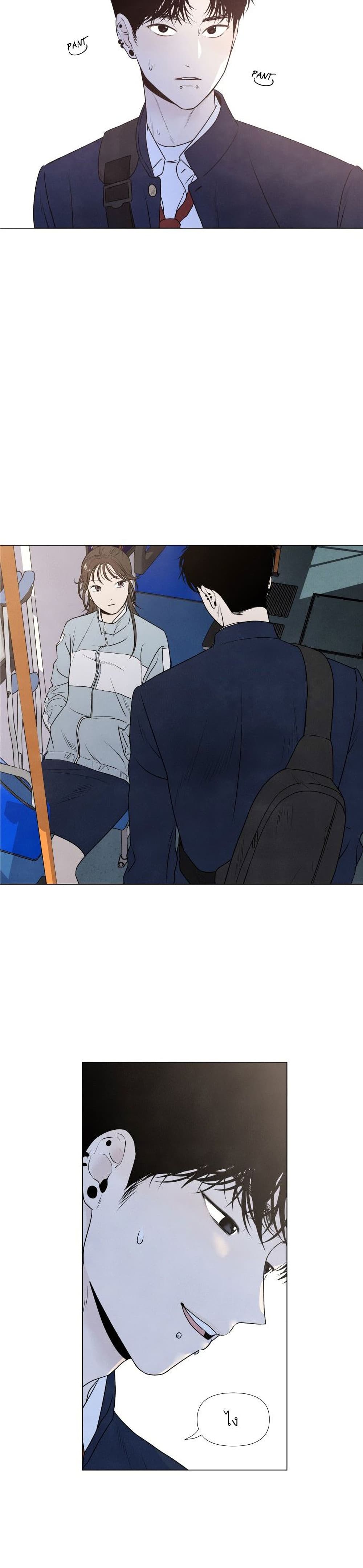 What I Decided to Die For ตอนที่ 1 (21)